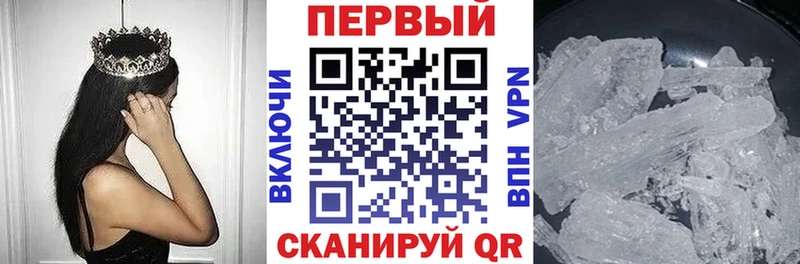 АМФ VHQ  купить   МЕГА ONION  Новомосковск 