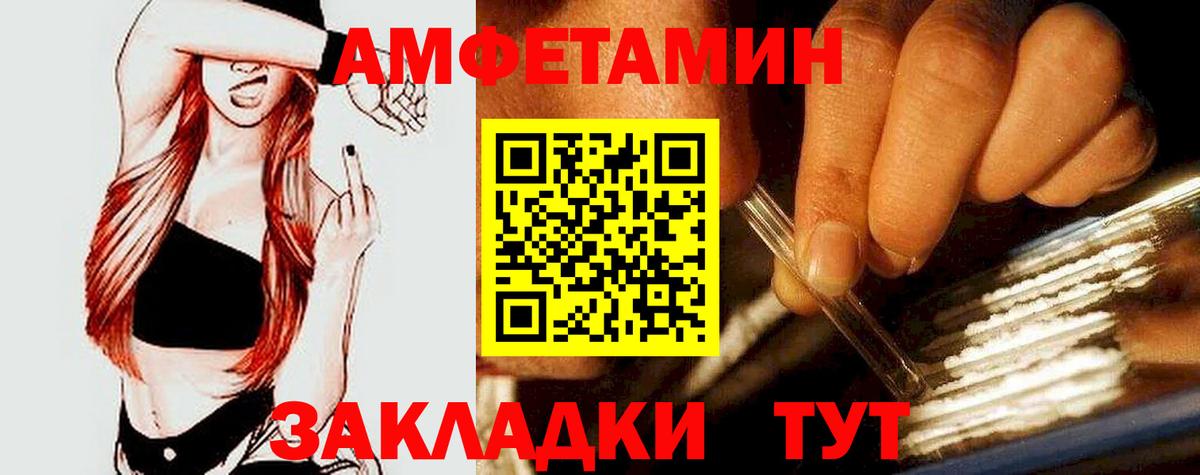 даркнет телеграм  АМФЕТАМИН Розовый  АМФ  Вход с VPN  АМФЕТАМИН  Новомосковск 