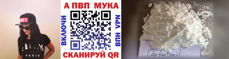 ОМГ ОМГ Новомосковск Alpha-PVP крисы CK купить цена