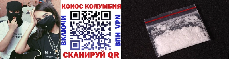 COCAIN Эквадор  цены   Новомосковск 