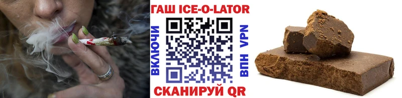 ГАШИШ Изолятор  Новомосковск 