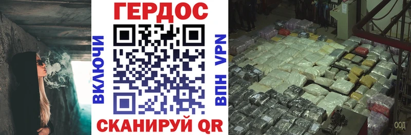 ГЕРОИН Афган  Новомосковск 