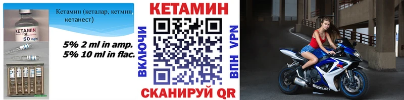 КЕТАМИН ketamine  Новомосковск 