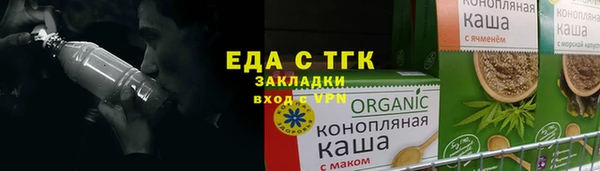 спайс Алексеевка