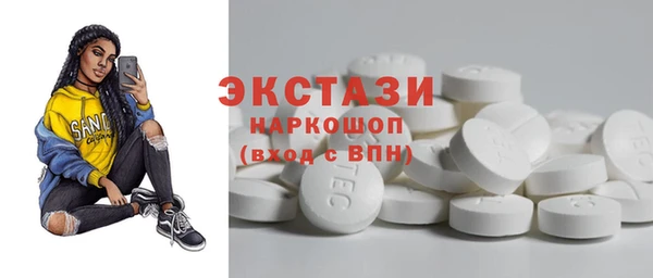 спайс Алексеевка