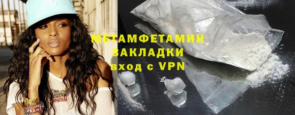 гидра Алзамай