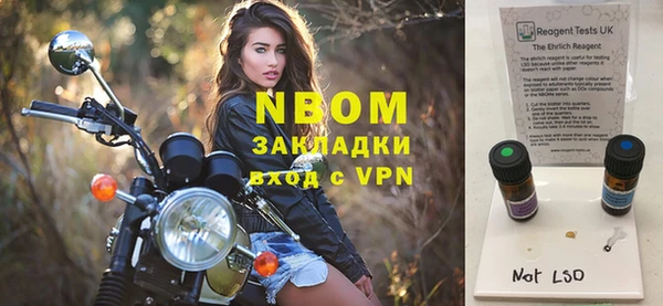гидра Алзамай