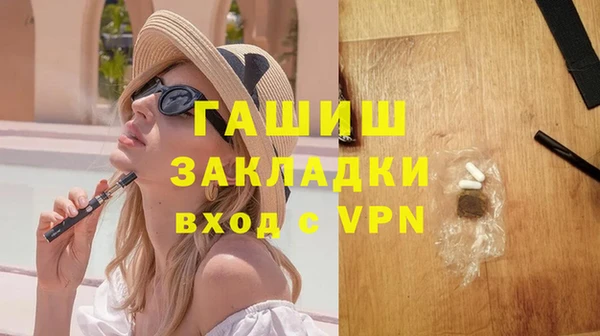 гидра Алзамай