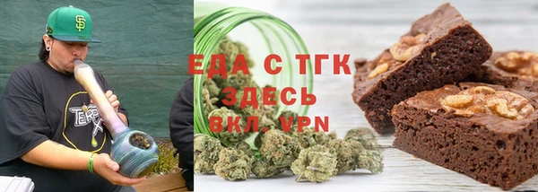 гидра Алзамай