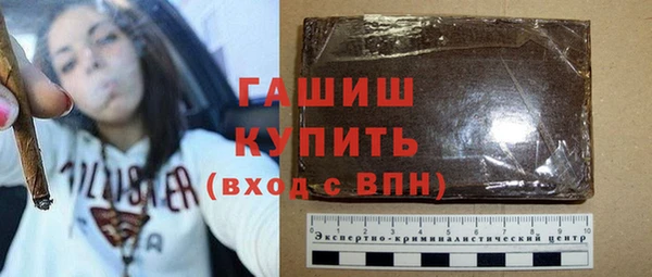 гидра Алзамай