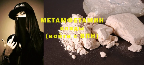 бутират Шали