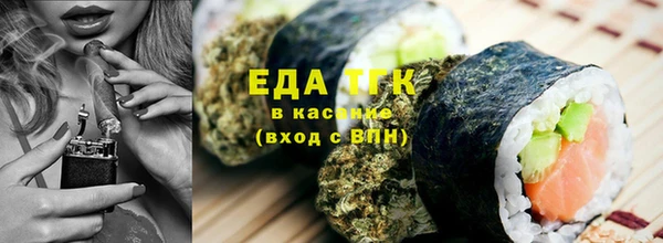 бутират Шали
