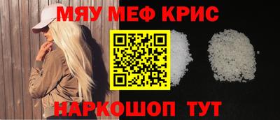 кокаин премиум Обнинск