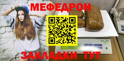 кокаин премиум Обнинск