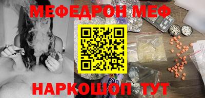 кокаин премиум Обнинск