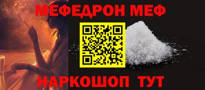 кокаин премиум Обнинск