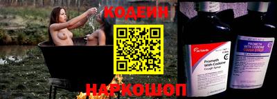 героин Обь