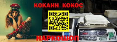 героин Обь