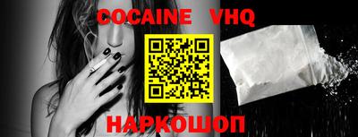 героин Обь