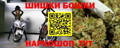 героин Обь