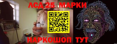 героин Обь