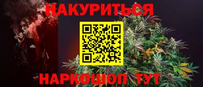 героин Обь