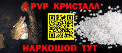 кокаин премиум Обнинск