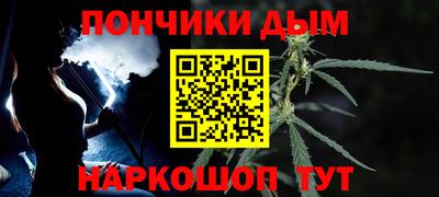 кокаин премиум Обнинск