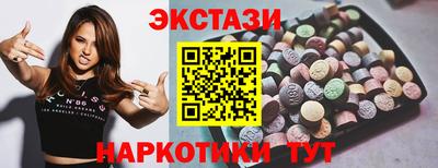 кокаин премиум Обнинск