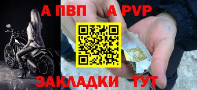 apvp Нягань