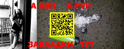 кокаин премиум Обнинск