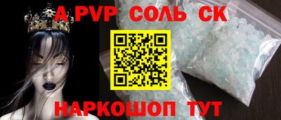 кокаин премиум Обнинск