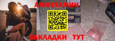 кокаин премиум Обнинск