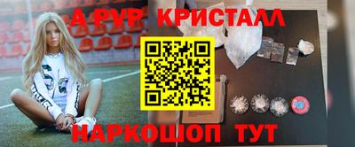 кокаин премиум Обнинск
