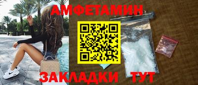 героин Обь