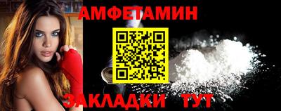 героин Обь