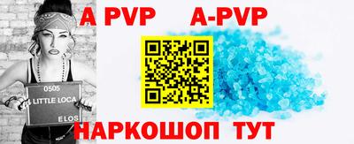 героин Обь