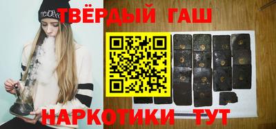 героин Обь