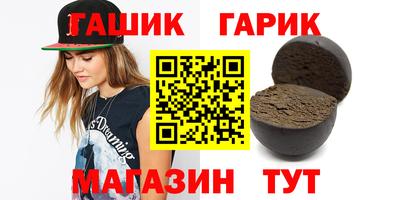 героин Обь