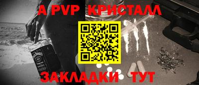 героин Обь