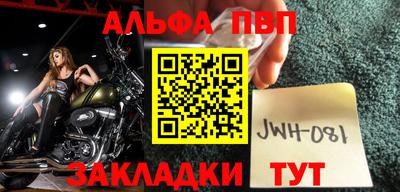 кокаин премиум Обнинск