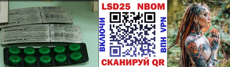 ЛСД экстази кислота KRAKEN ссылки маркетплейс официальный сайт что такое Новомосковск