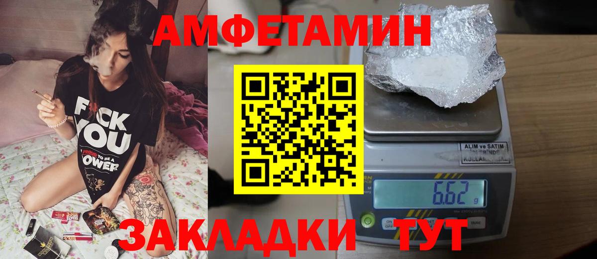 Первитин Декстрометамфетамин 99.9% Новомосковск