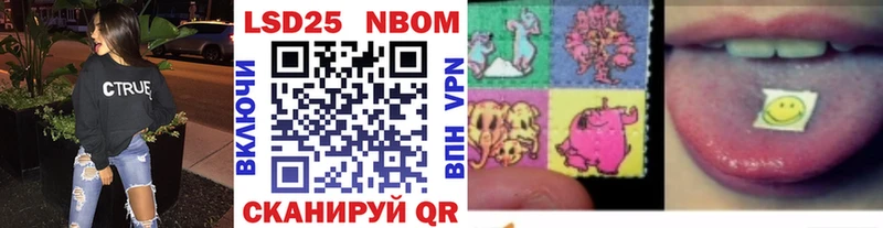 Марки 25I-NBOMe 1,8мг  Новомосковск 