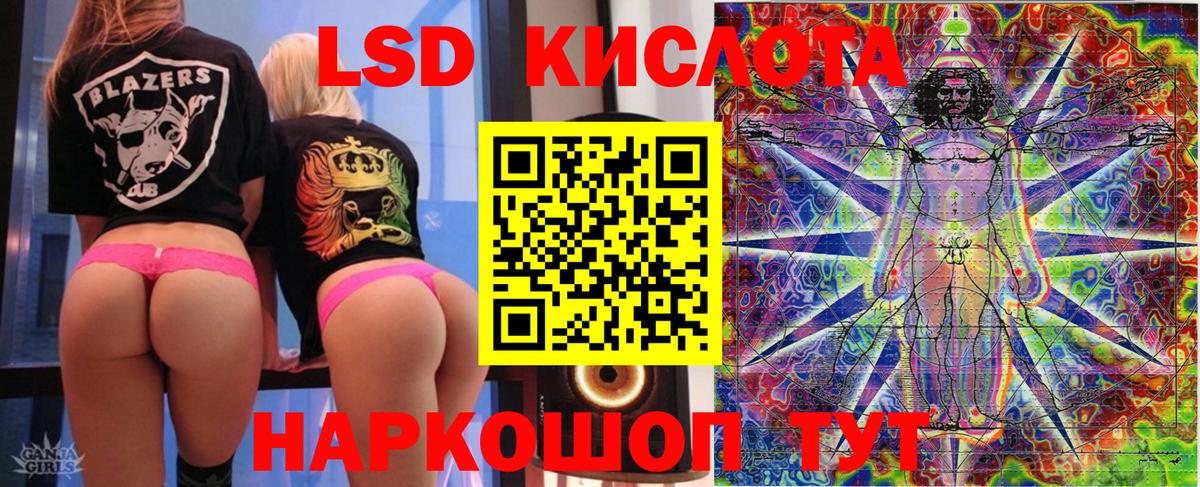 Марки N-bome 1,8мг Новомосковск