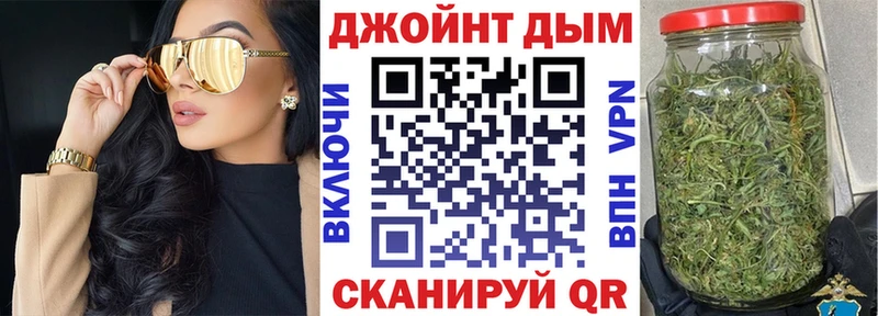где найти наркотики  Новомосковск  Марихуана планчик 