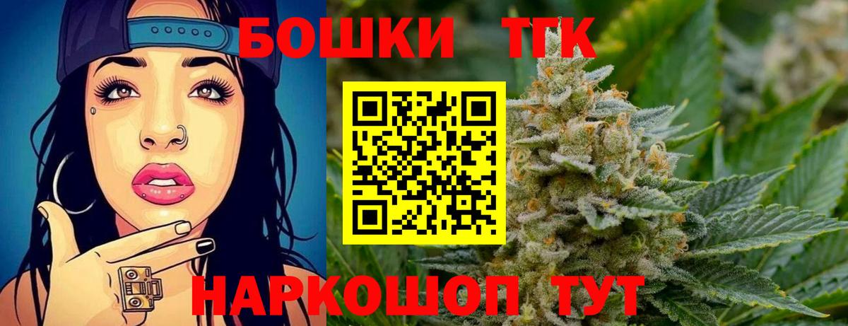 Бошки марихуана Ganja  Вход с VPN  Бошки марихуана VHQ  Новомосковск 